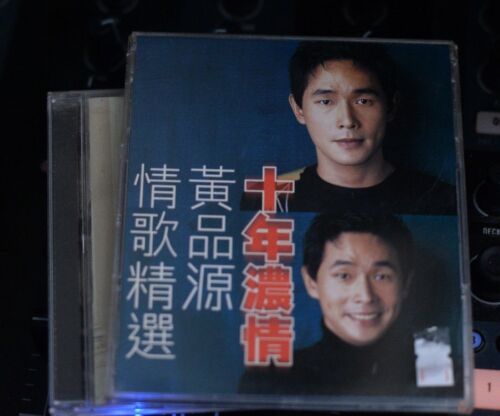  黃品源 Huang Pin Yuan 10 YEARS BEST 2000 hong kong rock CD  EX - Afbeelding 1 van 2
