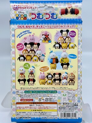 Ensky Disney tsum tsum Set TMU-34 Including 10 Characters | eBay