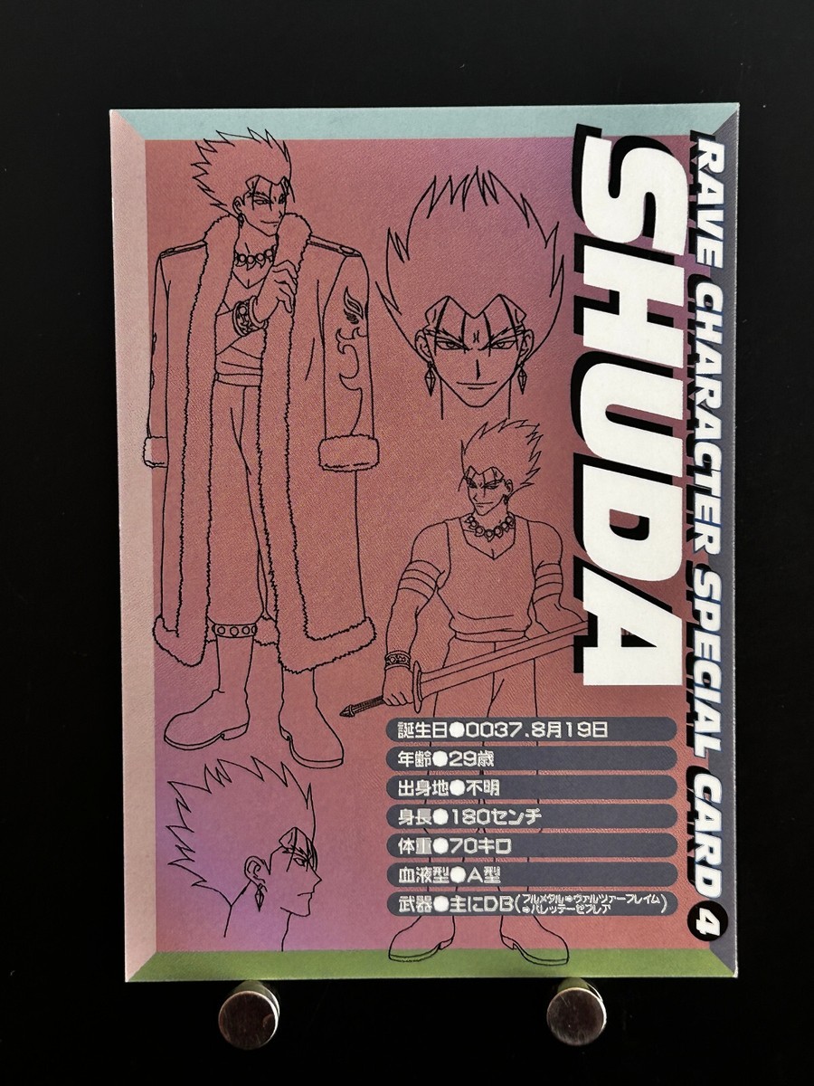 Shuda Rave Master Card Japanese Kodansha TCG Anime Manga Shuda Rave Master Card Japanese Kodansha TCG Anime Manga