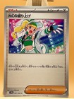 Bild 53 von 55