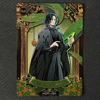 Severus Snape - 2025 Kayou Harry Potter Fantastic Beasts UTR Card WW-B01-UTR06