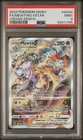 Mewtwo VSTAR #GG44 Full Art PSA 9 MINT (Crown Zenith, 2023)