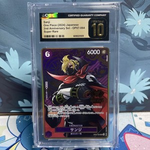 Sanji 2nd Anniversary | eBay
