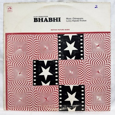 Bhabhi LP Vinyl Record Chitragupta Rare 1978 Bollywood Hindi Film Ost Indian VG
