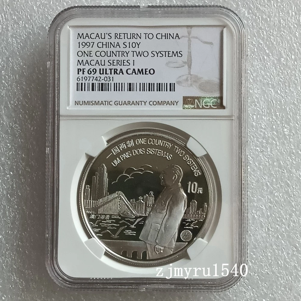 Silver 1997 Chinese Coins for sale | eBay