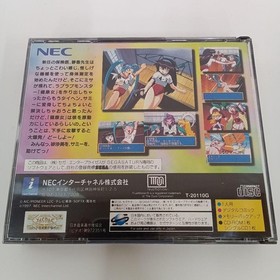 Sega Saturn Magical Girl Pretty Sammy