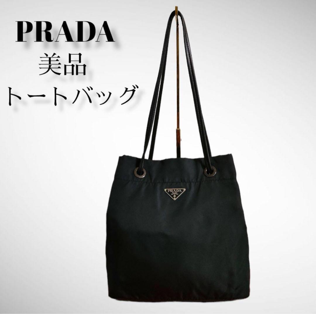 PRADA Black Nylon Tote Bag  DDU