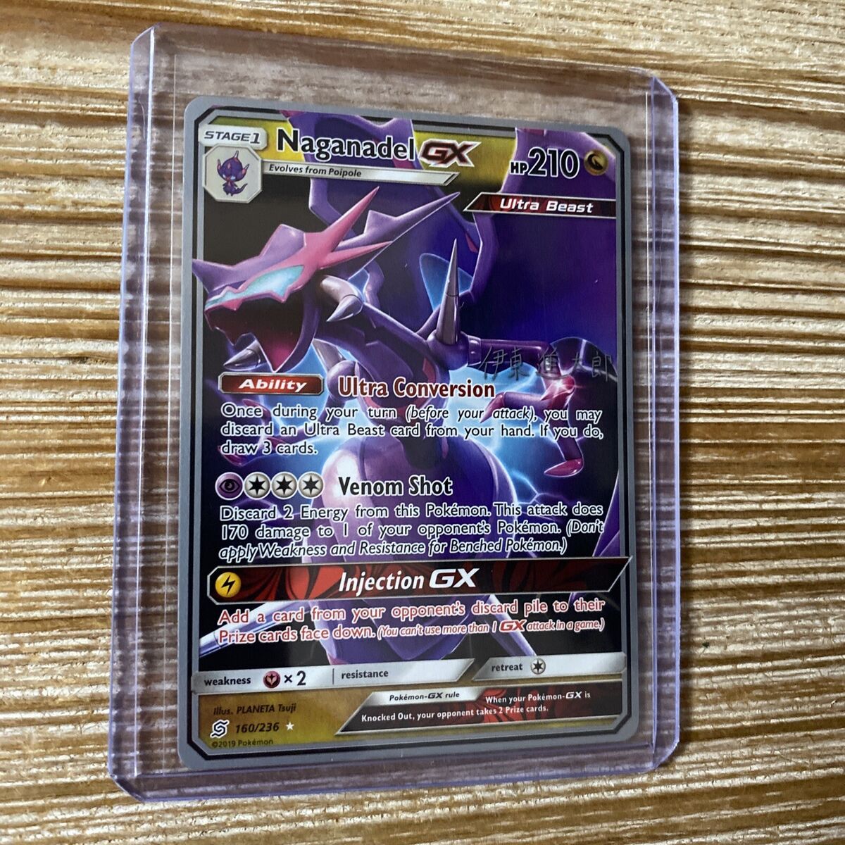 Pokémon Card Naganadel GX 160/236 World Championship 2019 Pokémon Card Naganadel GX 160/236 World Championship 2019