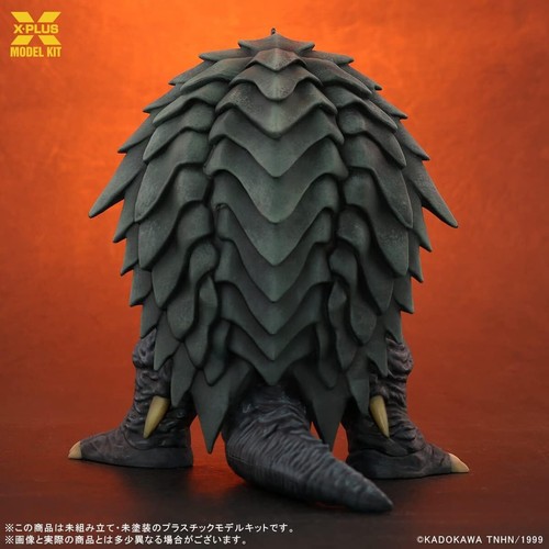 Gamera 1999 1/700 Scale Plastic Model Kit X Plus - Picture 6 of 9