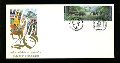 Postal History Thailand FDC #1614-1615 Diplomatic Relations China elephant 1995 - Image 1 of 2