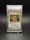 1997 Pokemon Japanese Fossil Dragonite Holo #149 NM - MINT PSA 8 CORNER SWIRL