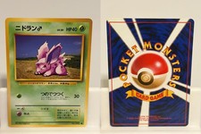 Nidoran NO. 032 LIGHTLY PLAYED Base Set Pokemon Japanese