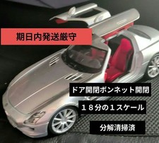 Mercedes-Benz SLS AMG minicar gull wing opening/closing 1/18 scale