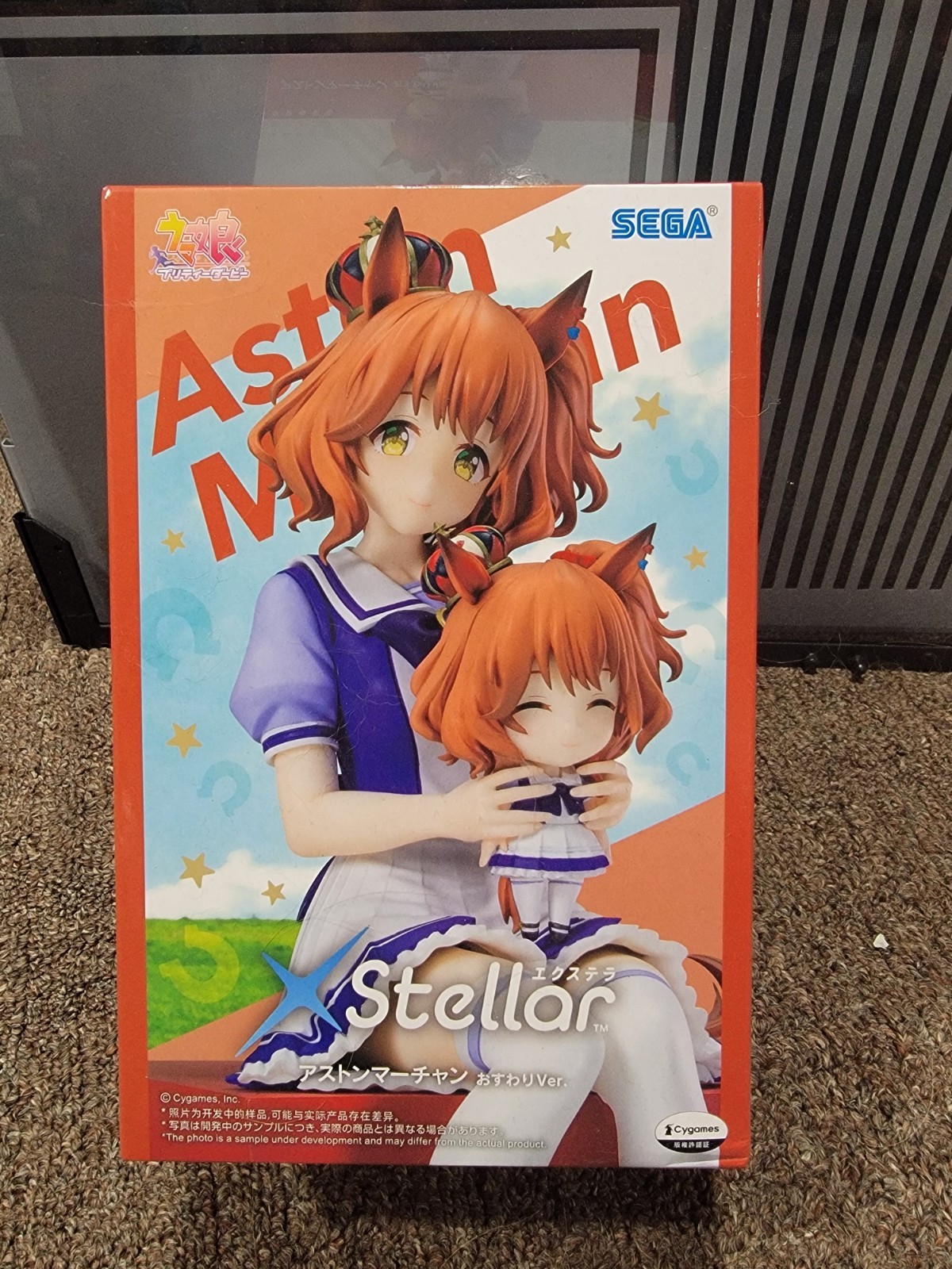 Uma Musume Pretty Derby Aston Machan Sitting X Stellar SEGA Figure New US Seller