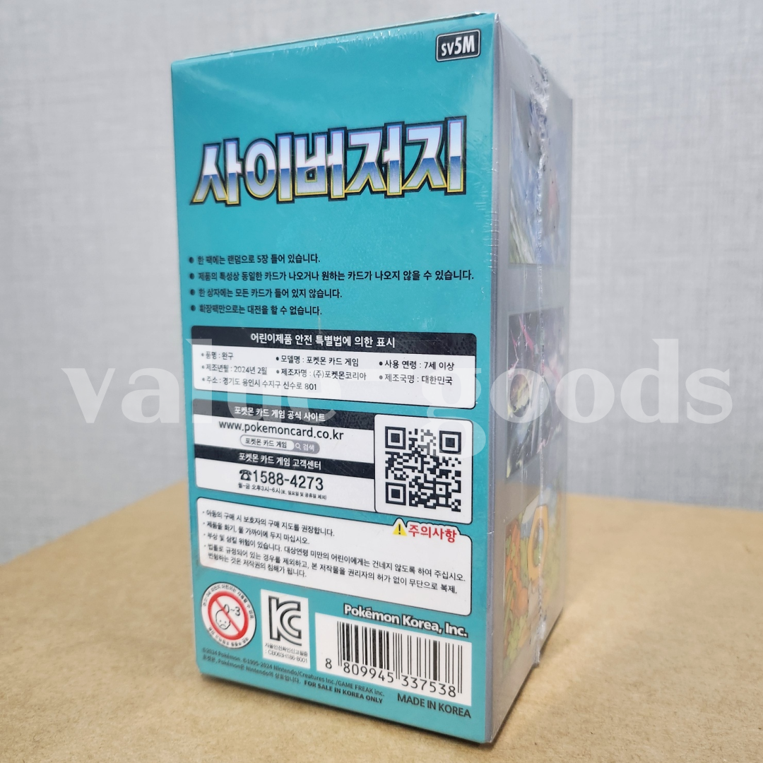 Pokemon Card Wild Force & Cyber Judge Booster Box Set  Sv5K Sv5M Korean  Version, Scarlet & Violet Korean 151 Booster Box