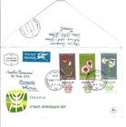 ISRAEL1963 FDC TO ETHIOPIA