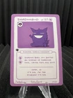 Shadowbud (Gengar) 24/25 - 1st Edition Pokederp First Print Fan Art- Pokemon
