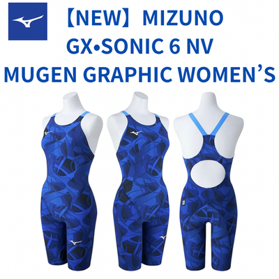 ミズノgx6 NEW) MIZUNO Women's GX SONIC 6 NV BLUE Made in Japan size L