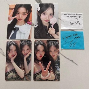 Wonyoung Beatroad | eBay