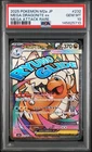 PSA10 2025 POKEMON JAPANESE M2A-MEGA DREAM EX 232 MEGA DRAGONITE EX MA