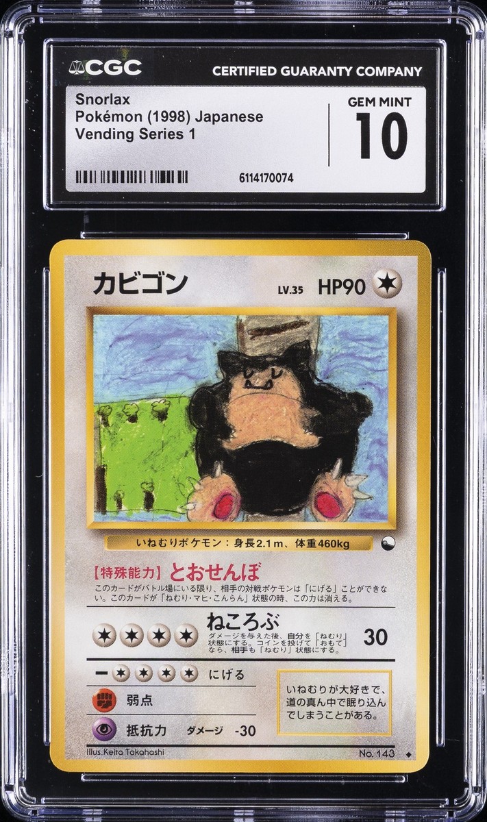 1998 POKEMON JAPANESE VENDING SERIES 1 SNORLAX CGC 10 | eBay