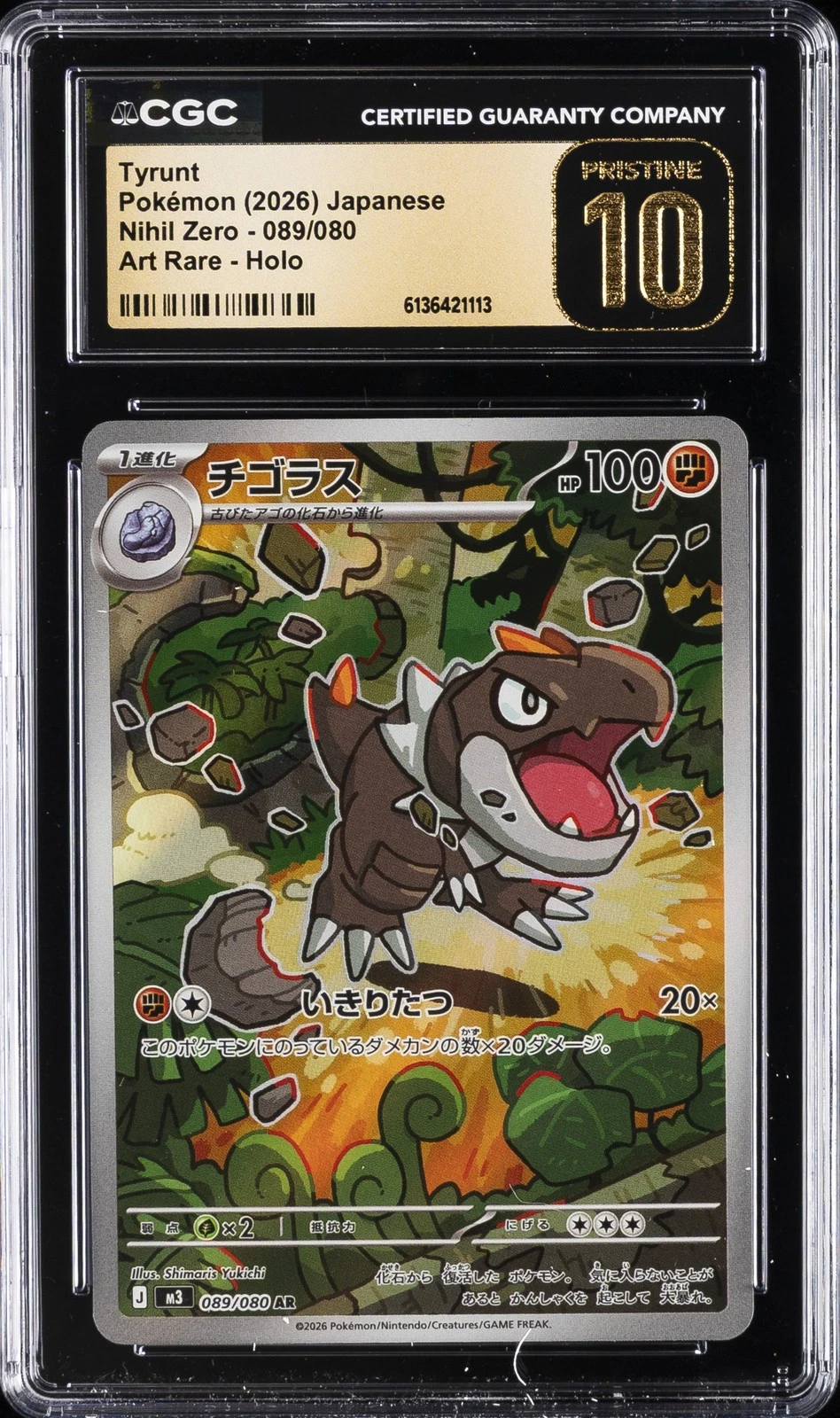 2026 POKEMON JAPANESE NIHIL ZERO ART RARE HOLO #089 TYRUNT CGC 10 PRISTINE