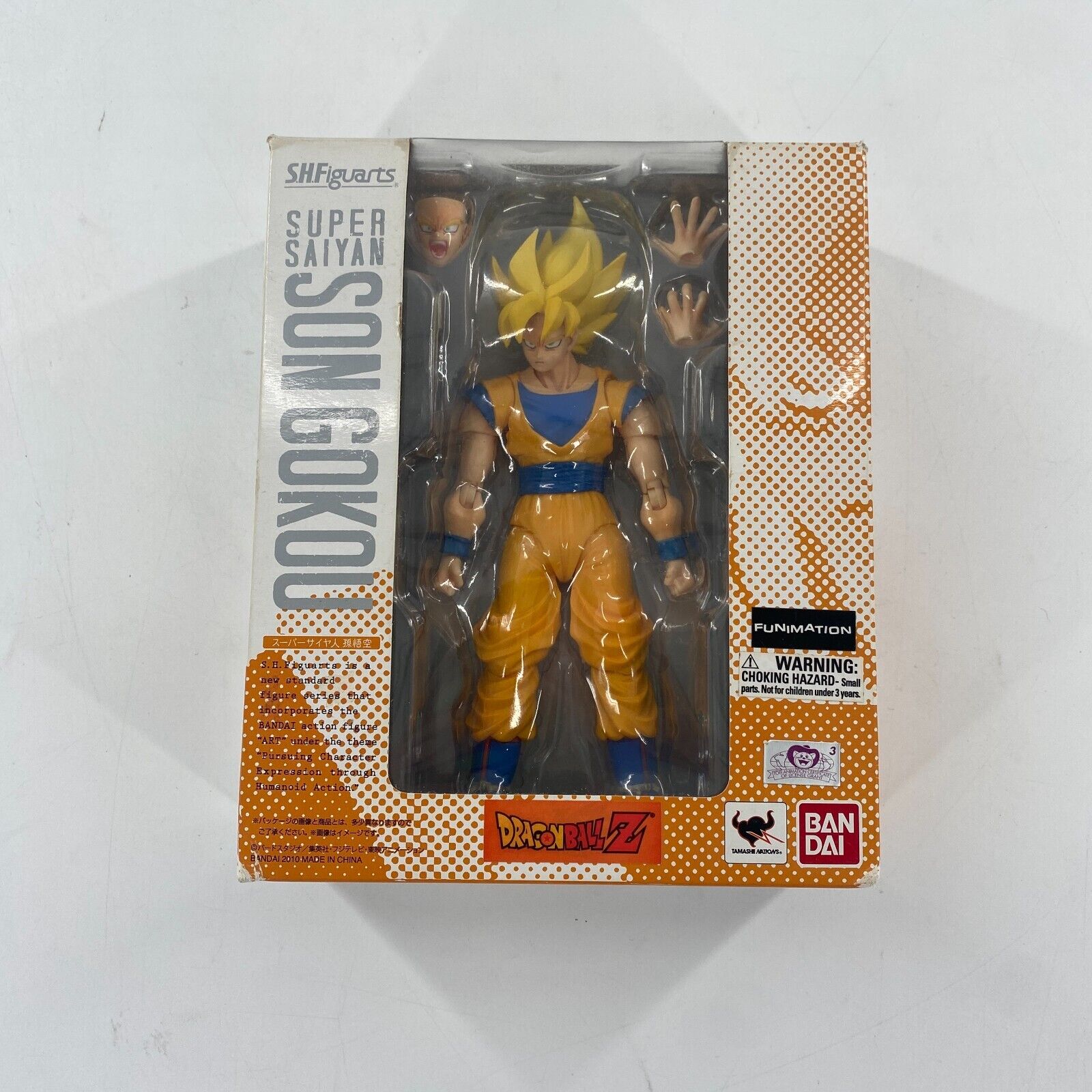 S.H.Figuarts SUPER SAIYAN SON GOKU -LEGENDARY SUPER SAIYAN