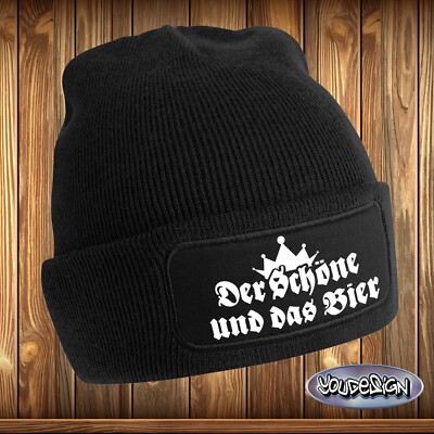 Beauty and the Beer Patch Beechfield Beanie Mens Womens Knitted Beanie Hat