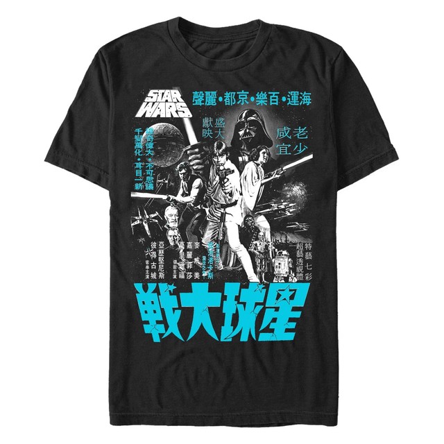 black star wars t shirt