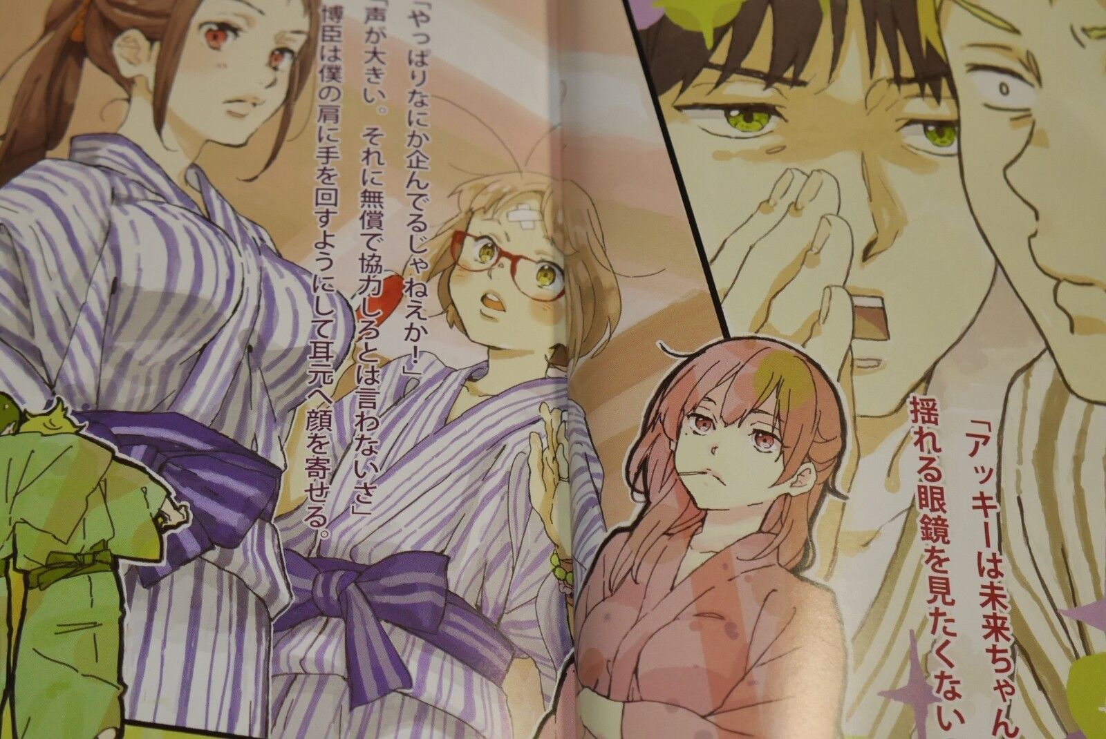 Kyokai no Kanata Beyond the Boundary I’ll be Here Art Book 1