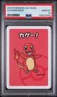 PSA 10 Charmander Old Maid GEM MINT Japanese Graded Pokemon Card