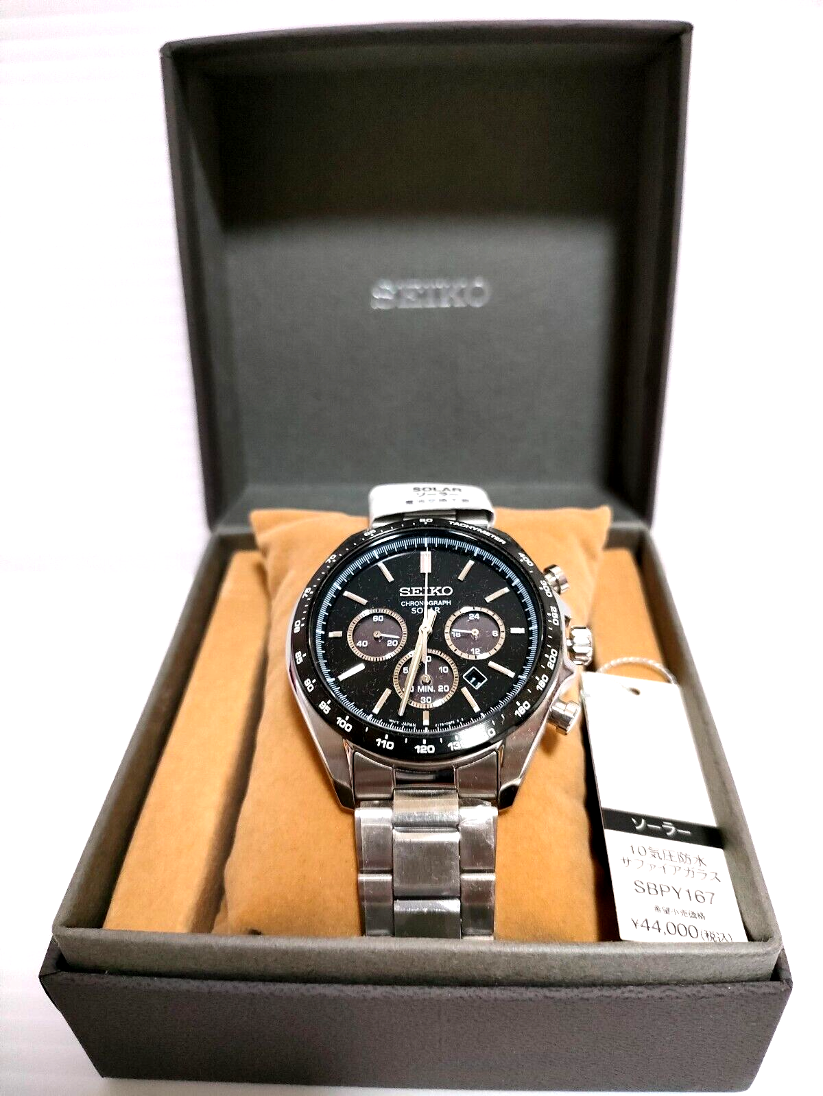 SEIKO Selection SBPY167 Solar Chronograph Men's Watch Black Silver  Authentic 4954628461964 | eBay
