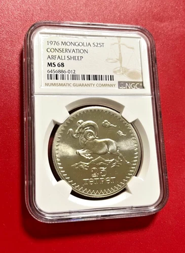 1976 MONGOLIA SILVER S25T CONSERVATION ARFALI SHEEP NGC MS 68 HIGH GRADE