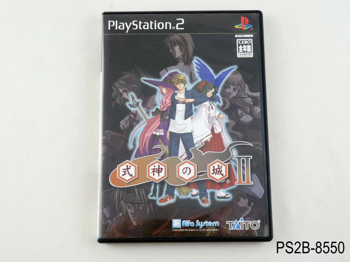 Castle Shikigami II : War Of The Worlds Sur PS2 - PAL FR, Complet Et En Très Bon état