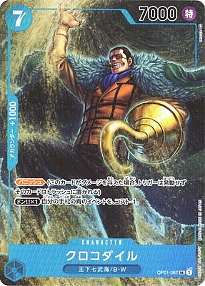 One Piece Card Game Crocodile OP01-067 SR Parallel Japanese