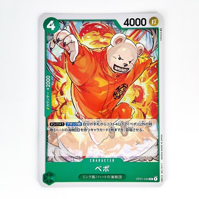 charizard pokemon card m24en Charizard 001/015 McDonald's 2024 for sale