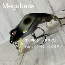 Megabass TYPE-X King Cobra SP-C Japan Limited Frog Vintage Collectible