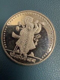 SILVER TOKEN: Weight – 15 gm : "SHREE NATHJIBABA" SILVER TOKEN