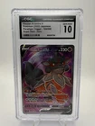 CGC GEM MINT 10 Hisuian Arcanine V 104/098 S12: Paradigm Trigger Holo (Japanese)
