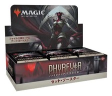 Booster Box Prices | Magic New Phyrexia | Magic Cards Booster Box Prices | Magic New Phyrexia | Magic Cards