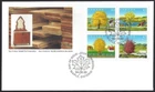 🍁Canada  #1524 cdgh     "MAPLE TREES"   Brand New   1994  First Day Cover