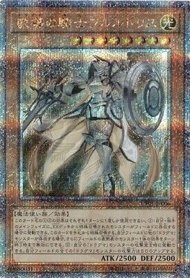 Dogmatika Fleurdelis, the Knighted CF01-JP006 Quarter Dogmatika Fleurdelis, the Knighted CF01-JP006 Quarter