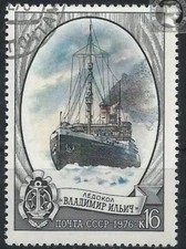 4327- U.R.S..S/ Russie - Oblitéré - Navires - Cote 1.20€