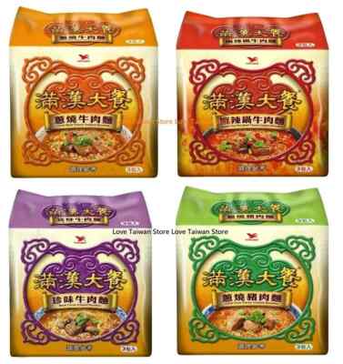 (各3包/共12包) NEW TAIWAN UNI-PRESIDENT INSTANT NOODLE 統一 滿漢大餐 蔥燒牛肉麵 珍味 麻辣鍋牛肉麵 蔥燒豬肉麵