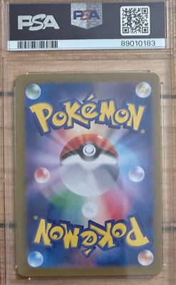PSA 9 Mint Code Maniac's Decoding SR 090/071 S&V Cyber Judge