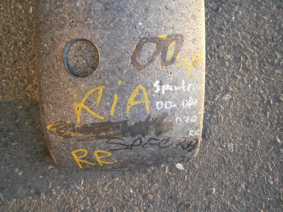 Amortiguador de parachoques trasero espuma np50603 KIA Spectra sedán 2000 2001 2002 2003 2004 OEM Foto 2 de 4