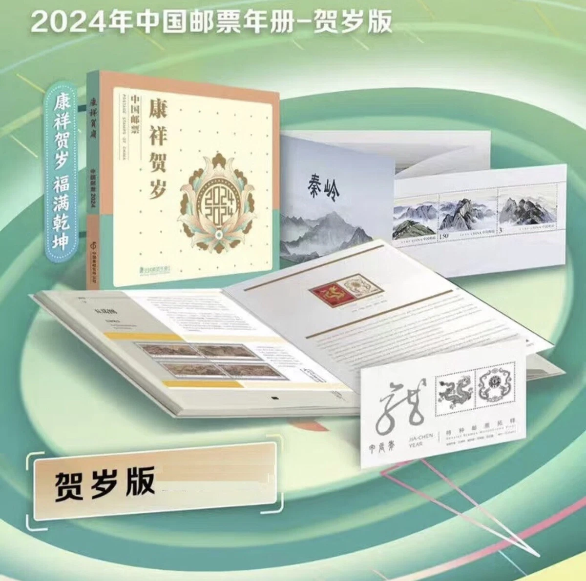 ●中国郵票年冊1997＋マカオ郵票年冊1997完品セットケース付小型シート多数 ○中国郵票年冊1997＋マカオ郵票年冊1997完品セットケース付小型シート
