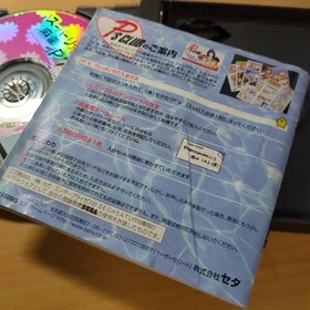 Super Real Mahjong P7 Sega Saturn Japan Import NTSC-J Video Game Manual
