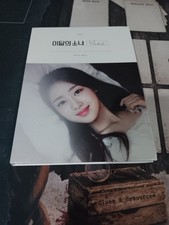 LOONA Yves Solo album used good serial number is partially missing 1st print ver