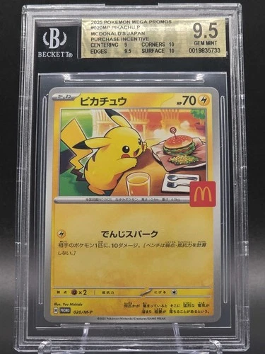 BGS 9.5 GEM MINT Pokemon Japanese McDonald's Pikachu Promo 020/M-P
